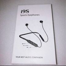 【即購入可】i9S Bluetoothイヤホン 高音質 スポーツ　ワイヤレス_画像9