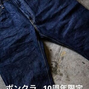 【新品】BONCOURA　10周年　本藍 デニムパンツ 大戦モデル　34インチ