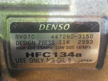 【検査済】 H20年 パッソ DBA-KGC10 後期 エアコンコンプレッサー 88320-B1020 [ZNo:05011179] 9838_画像2