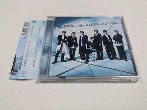 ジャニーズWEST 絶体絶命／Beautiful／AS ONE (初回生産限定盤A) 帯付 CD+DVD　読み込み動作問題なし