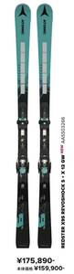 【中古スキー】24/25 ATOMIC REDSTER X9S REVOSHOCK S 167cm