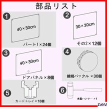 新品◆ 下駄箱 大容量 かび対策 防塵・防汚・防水 収納ボックス ペース D 組み立て式 玄関収納靴箱 シューズボックス 280_画像6