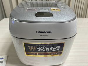 Panasonic SR-SPX106 スチーム&可変圧力ＩＨジャー炊飯器