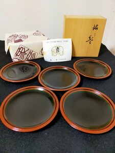 希少！【未使用保管品】 平安象彦 独楽塗銘々皿セット 5客セット 漆器 漆芸 茶道具 デッドストック