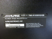 N2212-2　アルパイン　TMX-R1050VG/GB　10.2インチフリップダウンモニター　リモコンセット　手渡し不可商品_画像5