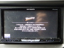 N2212-16　カロッツェリア　AVIC-ZH0009　サイバーHDD　4×4地デジ内蔵ナビ　2015年　取説セット　手渡し不可商品_画像5