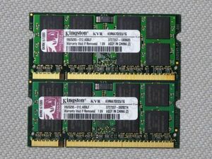 Kingston KVR667D2S5/1G (SO-DIMM DDR2 PC2-5300 1GB) x2枚セット 計2GB