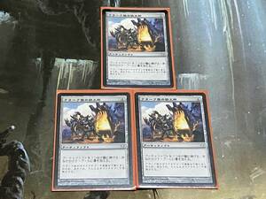 MTG クラーク族の鉄工所/Krark-Clan Ironworks 日 1枚迄