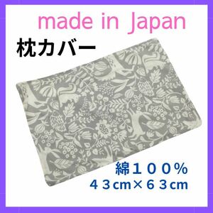  новый товар подушка покрытие 43×63cm No.15 серый 