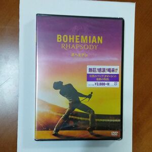 新品DVD ボヘミアン・ラプソディ