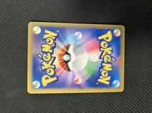 【美品】【XY3 102/096 SR】コルニ ライジングフィスト ポケモンカード ポケカ_画像2