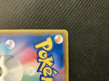 【美品】モクロー　290/SM-P　ポケモンカード　ムンク（1204-002）pokemon card promo_画像6