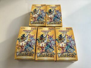 新品 未開封 ポケモンカード VSTARユニバース vstar universe ハイクラスパック 5BOX 50 パック packs pokemon cards Japanese