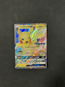 ポケモンカード ピカチュウGX 393/SM-P BEAMSとポケモンカードゲームによるコラボプロジェクト