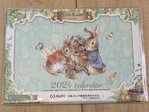 ピーターラビット 卓上カレンダー 三菱 UFJ ピーターラビット カレンダー　2024 卓上　令和6年　Peterrabbit_画像1