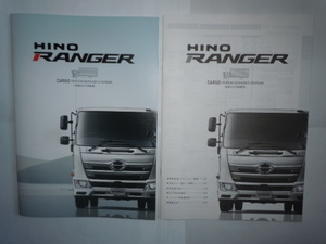 日野　HINO　RANGER　CARGO（レンジャー、カーゴ） 尿素SGR搭載車 カタログ　　2023.9