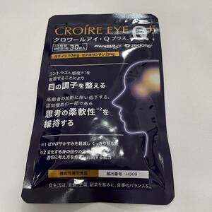 新品未開封☆CROIRE EYE Q＋/クロワールアイ・Qプラス☆QVC☆30粒入り