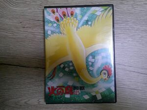 ZZ B4 送料無料◇　火の鳥　DVDBOX　下巻　◇中古DVD　