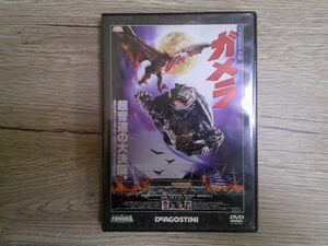 ZZ B2 送料無料◇　ガメラ　大怪獣空中決戦　1995　◇中古DVD　