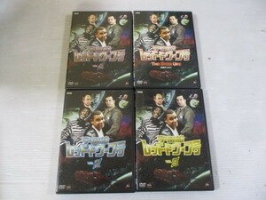 ZZ １円スタート☆宇宙船レッド・ドワーフ号　中古DVD4本セット☆　