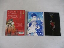 BS １円スタート☆停電少女と羽蟲のオーケストラ　愛蔵盤　中古CD☆　_画像2
