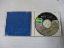 BT e2 送料無料◇懐かしの歌声名曲集 岡本敦郎　白い花の咲く頃　◇中古CD　_画像2