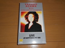 VHSビデオテープ 阿川泰子 ウィズ・ロン・カーター・カルテット LIVE AT ROPPONGI PIT INN_画像1