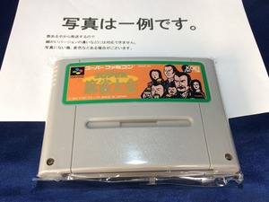 中古C★スーパー麻雀大会★スーパーファミコンソフト