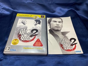 中古A★廉/龍が如く2★プレイステーション2ソフト