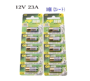 12V 23A GP alkali battery 10 piece use recommendation time limit :2028 year 12 month 