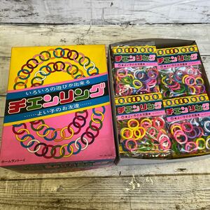 n821 チェンリング　昭和レトロ　玩具　駄菓子屋　ファンシー　ネックレス　ブレスレット　未開封　４０個