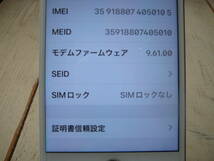 ★ジャンク・送料無料★ iPhone7 Plus 128GB プロダクトレッド MPR22J／A SIMフリー_画像4