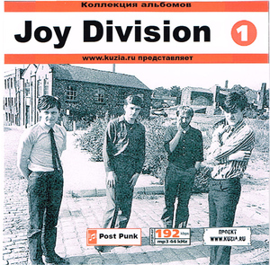 JOY DIVISION CD1+CD2 大全集 MP3CD 2P⊿