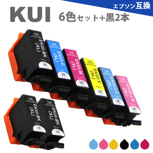 KUI-6CL KUI-6CL-L エプソン プリンターインク 6色セット+黒2本(KUI-BK-L) 増量版 EPSON 互換インクカートリッジ ICチップ付 KUI クマノミの画像1