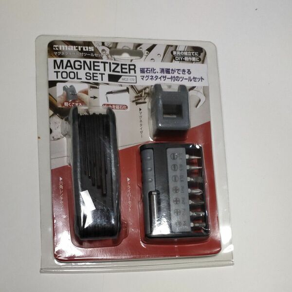 [新品未使用]マクロス マグネタイザー付 ツールセット MCZ-172