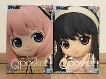 SPY×FAMILY スパイファミリー Q posket Qposket アーニャ・フォージャー ヨル おでかけver. フィギュア 未開封 未使用 プライズ 2種セット_画像1