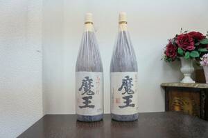 52056 酒祭 焼酎祭 2本セット 魔王 1800ml 25度 未開栓 和紙付 名門の粋 白玉醸造 本格焼酎 芋焼酎