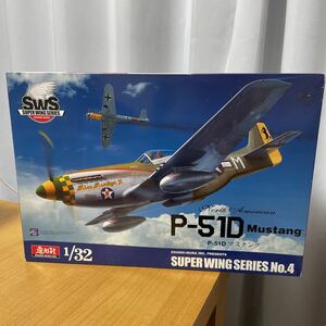 造形村1/32 P-51D