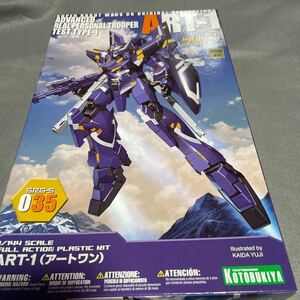 コトブキヤ スーパーロボット大戦 OG ART-1