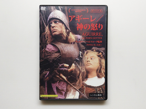 【中古】アギーレ/神の怒り HDリマスター版 レンタル落ちDVD　クラウス・キンスキー　ルイ・ゲーハ　ヴェルナー・ヘルツォーク