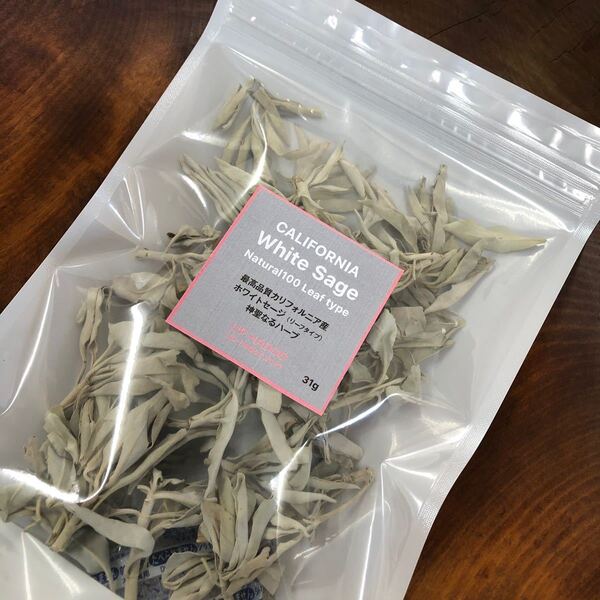 最高級ホワイトセージ 31g最高品質カリフォルニア産 プロ用完全天日乾燥無農薬 浄化 ホワイトセージ UP HADOO