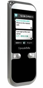 双方向オンライン翻訳機 SpeakMe TW30