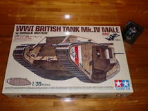 絶版　タミヤ1/35　WWⅠ　イギリス戦車　マークⅣ メール　シングルモーターライズ仕様。ITEM30057。送料710円から_画像1