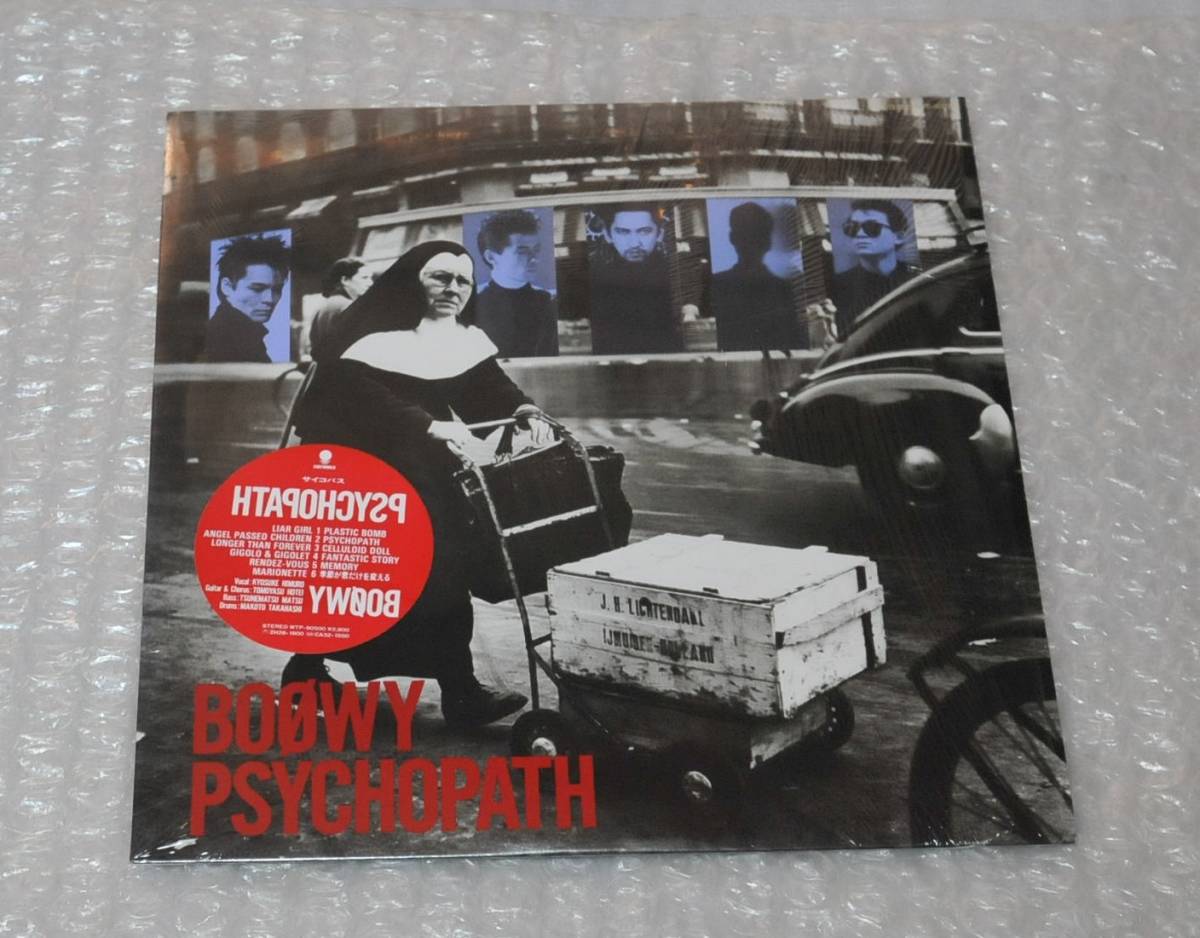 Yahoo!オークション -「(boowy)サイコパス」(レコード) の落札相場