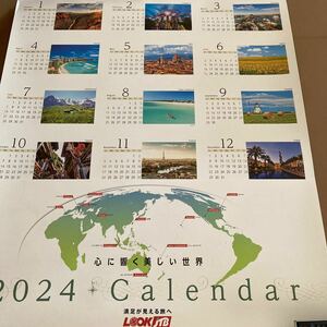 【送料無料】ルックJTB 2024年カレンダー　新品