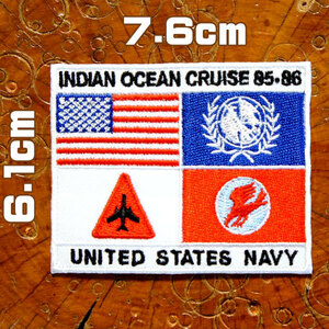 ミリタリーワッペン【INDIAN OCEAN CRUISE 85-86・アメリカ国旗・国連国旗・トムキャットVF-1】アイロン接着 US NAVY USネイビー パッチ
