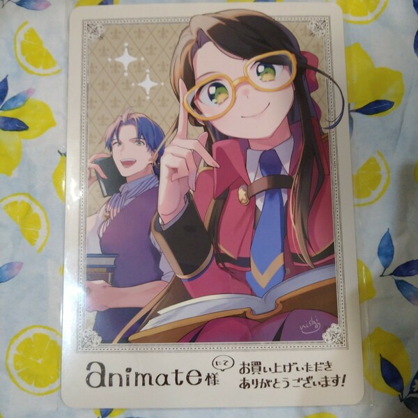 中ボス令嬢は、退場後の人生を謳歌する（予定）２巻のアニメイト特典SS付