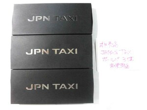 ◆TOYOTA JAPAN TAXI 誕生5周年記念ノベルティ キャラ付きボールペン 3個セット 非売品 未使用◆