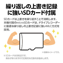 ドライブレコーダー 前後2カメラ ユピテル Y-115d 超広角 高画質 GPS搭載 電源直結タイプ WEB限定パッケージ 取説DL版_画像5