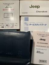 外装美しい！　車検も長い Jeep Cherokee チェロキー Limited 3.7L　程度の良いディーラー車_画像10